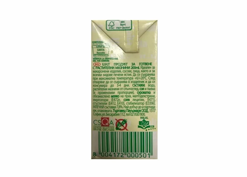 Halta Cucina Preparato Alimentare UHT 200 ml cremosa para cocina pasta salsas pizza