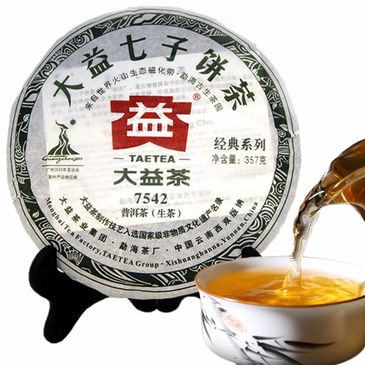 2009 Raw Tea Menghai Dayi 7542 Sheng Pu-Erh Tea Cake 357g P251 Tè verde naturale